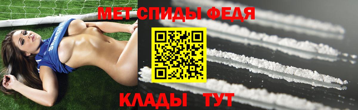 Amphetamine  Вход с VPN  Майкоп  Amphetamine 98% 