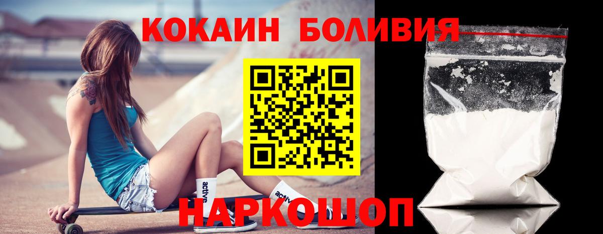 Майкоп  Кокаин  Вход с VPN  цена наркотик  COCAIN Fish Scale  COCAIN 99% 