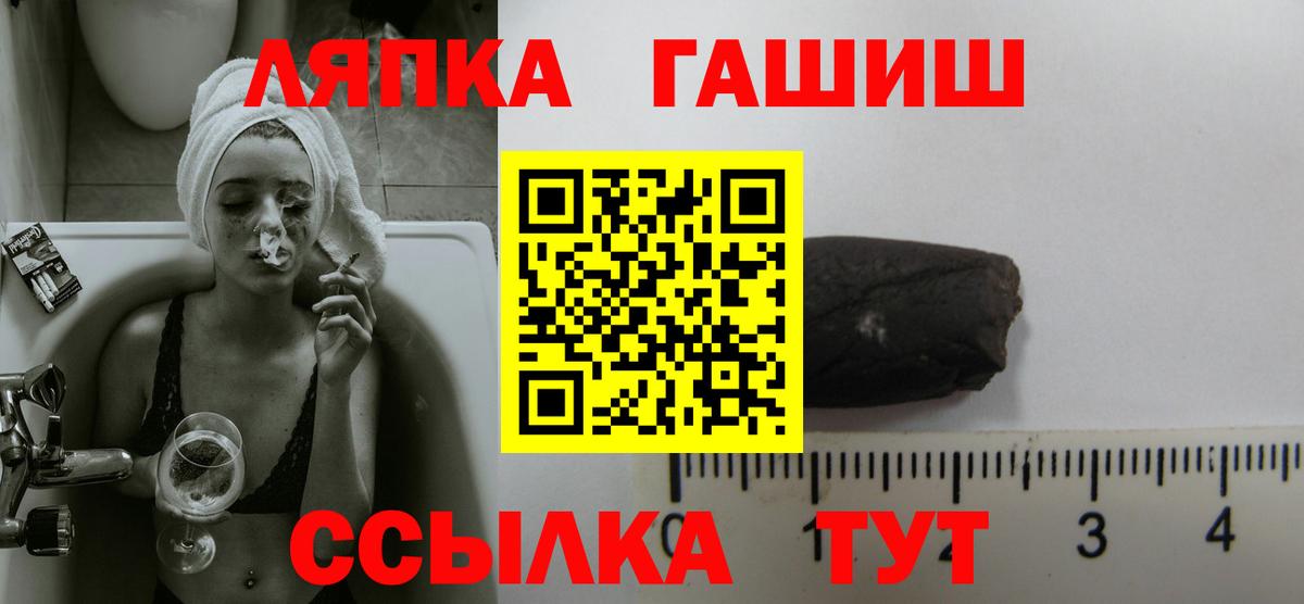 ГАШИШ VHQ Майкоп