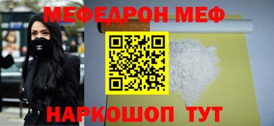 бутик Заводоуковск