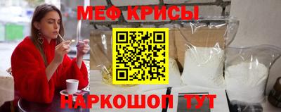 кокаин Жуковский