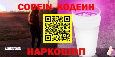 бошки Заволжье