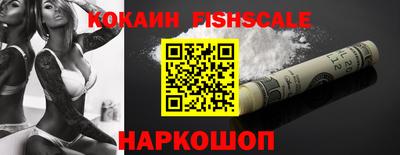 кокаин Жуковский