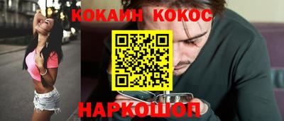 бутик Заводоуковск