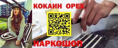 бошки Заволжье