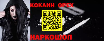 бутик Заводоуковск
