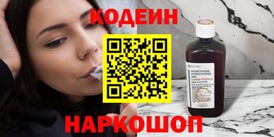 бошки Заволжье