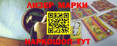 бутик Заводоуковск