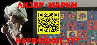 кокаин Жуковский
