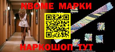 кокаин Жуковский