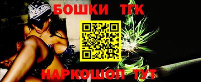 бошки Заволжье