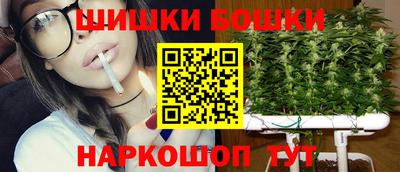 бошки Заволжье