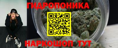 кокаин Жуковский