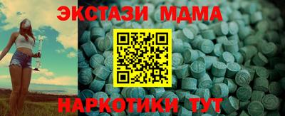 бутик Заводоуковск