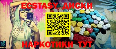 бутик Заводоуковск