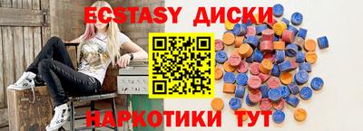 бутик Заводоуковск