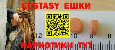 бутик Заводоуковск