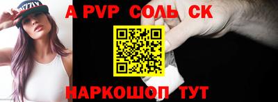 бутик Заводоуковск