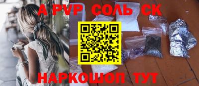 бошки Заволжье