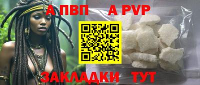 кокаин Жуковский