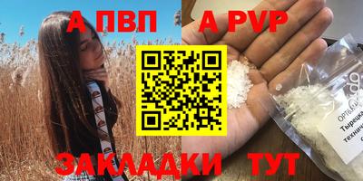 бошки Заволжье