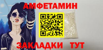 бутик Заводоуковск