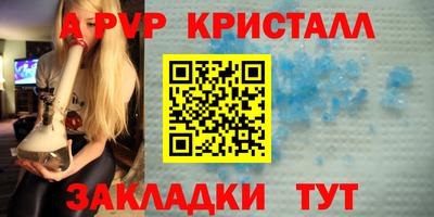 кокаин Жуковский