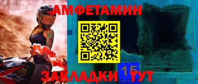 бутик Заводоуковск