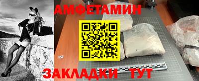 кокаин Жуковский