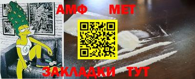 кокаин Жуковский