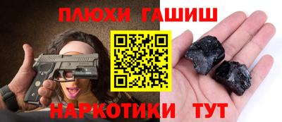 кокаин Жуковский