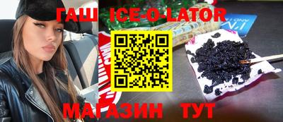 бошки Заволжье