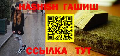 бошки Заволжье