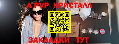 кокаин Жуковский