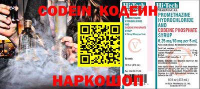 кокаин Жуковский