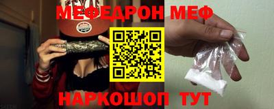 кокаин Жуковский