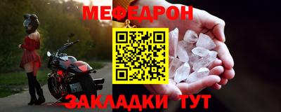 кокаин Жуковский