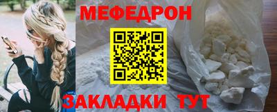бутик Заводоуковск