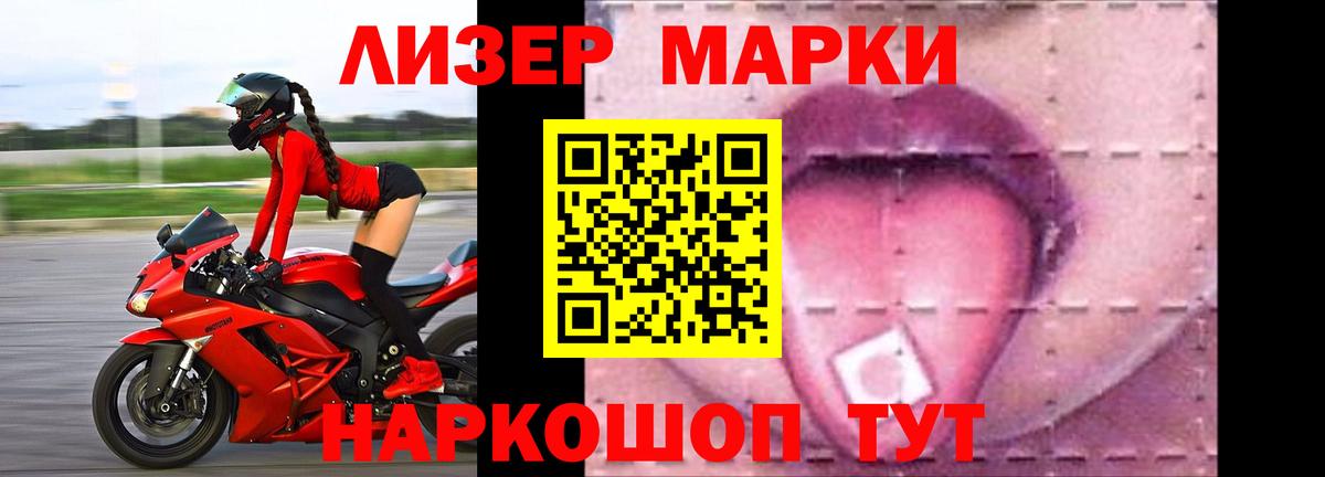 Майкоп  ЛСД экстази  Вход с VPN  LSD-25 экстази кислота  LSD-25 экстази кислота 