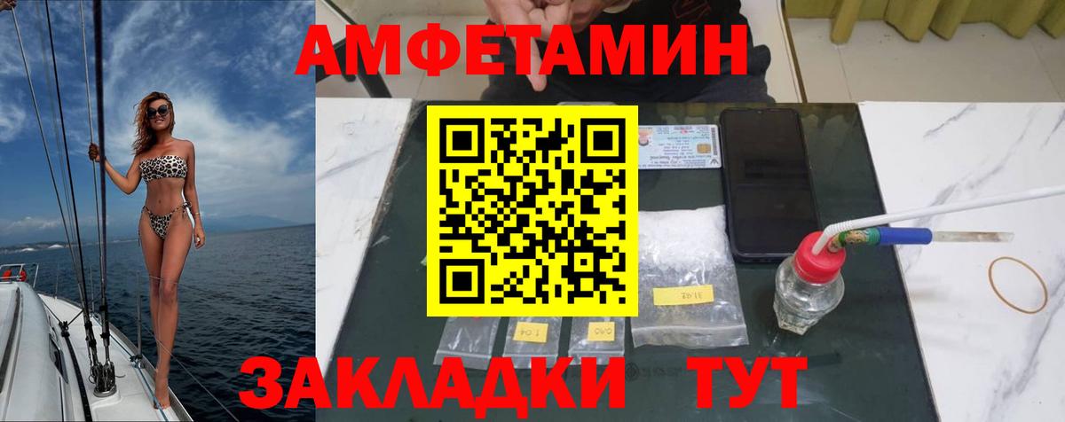МЕТАМФЕТАМИН витя Майкоп
