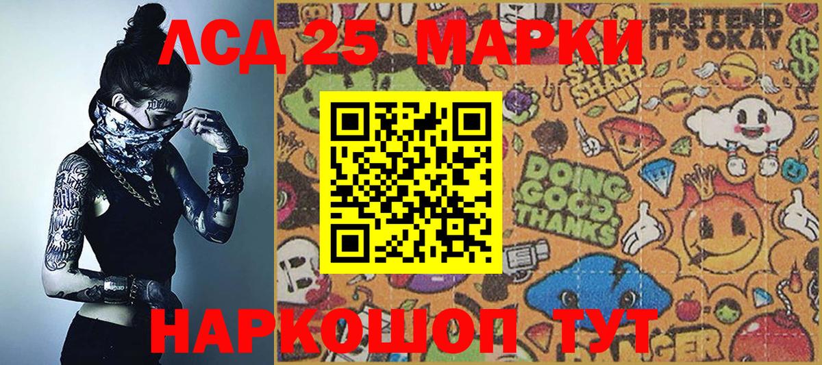 Марки N-bome 1,8мг Майкоп